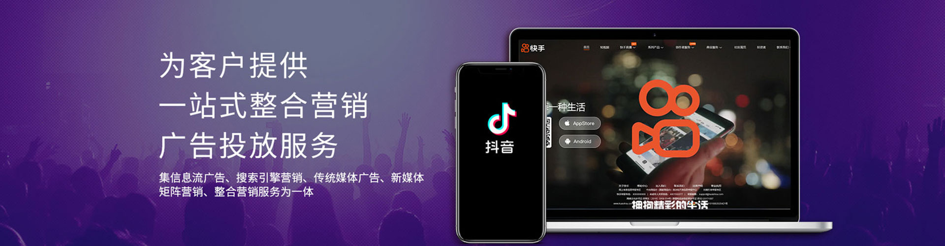 麦积信息流托管