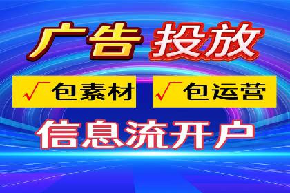 百度竞价排名服务：企业推广的秘密武器